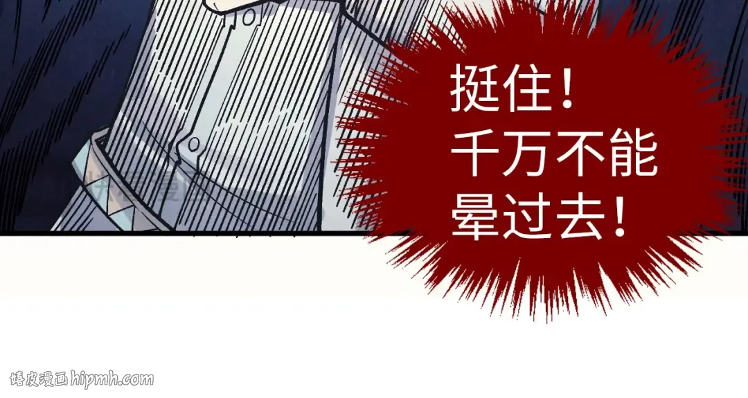 第325话 绝世武帝后人 第16页