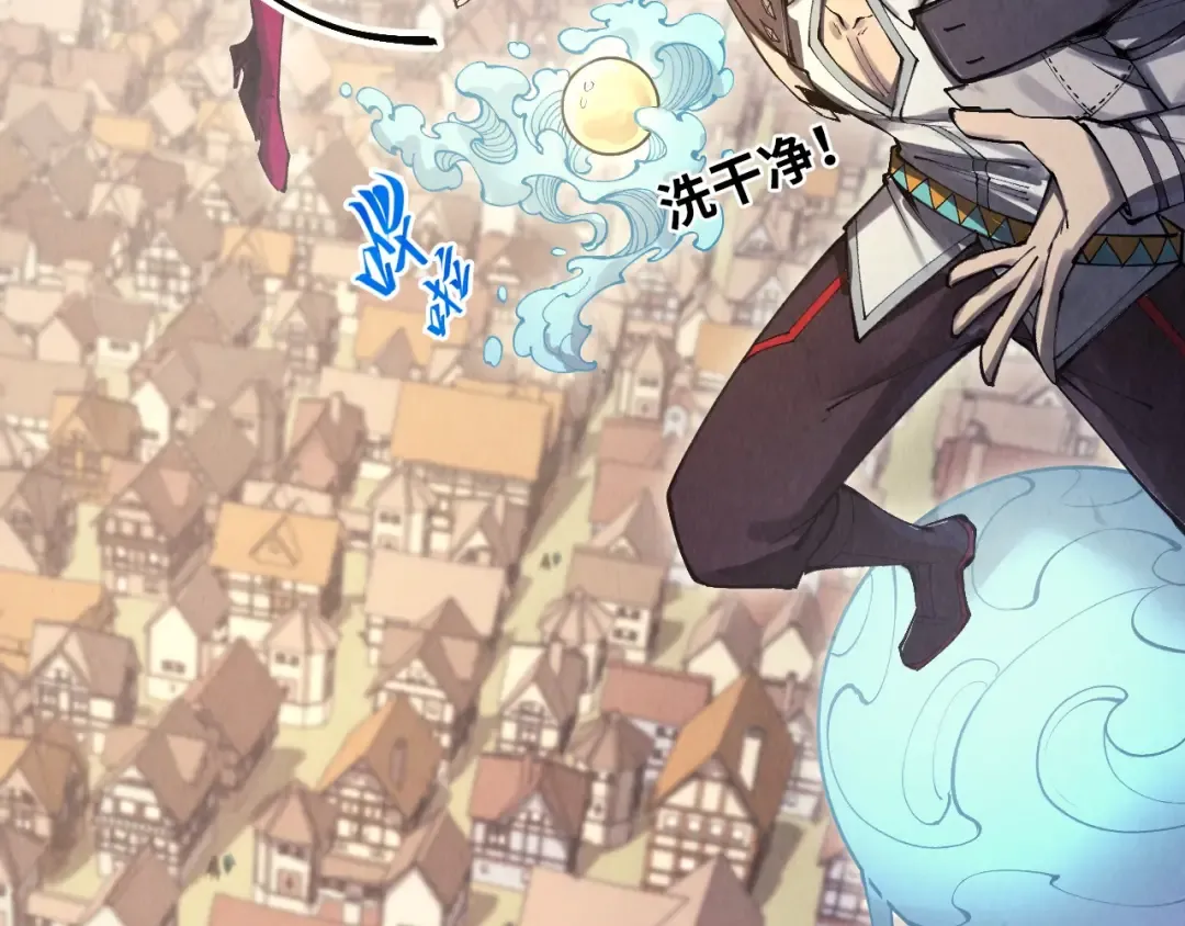 第325话 绝世武帝后人 第23页