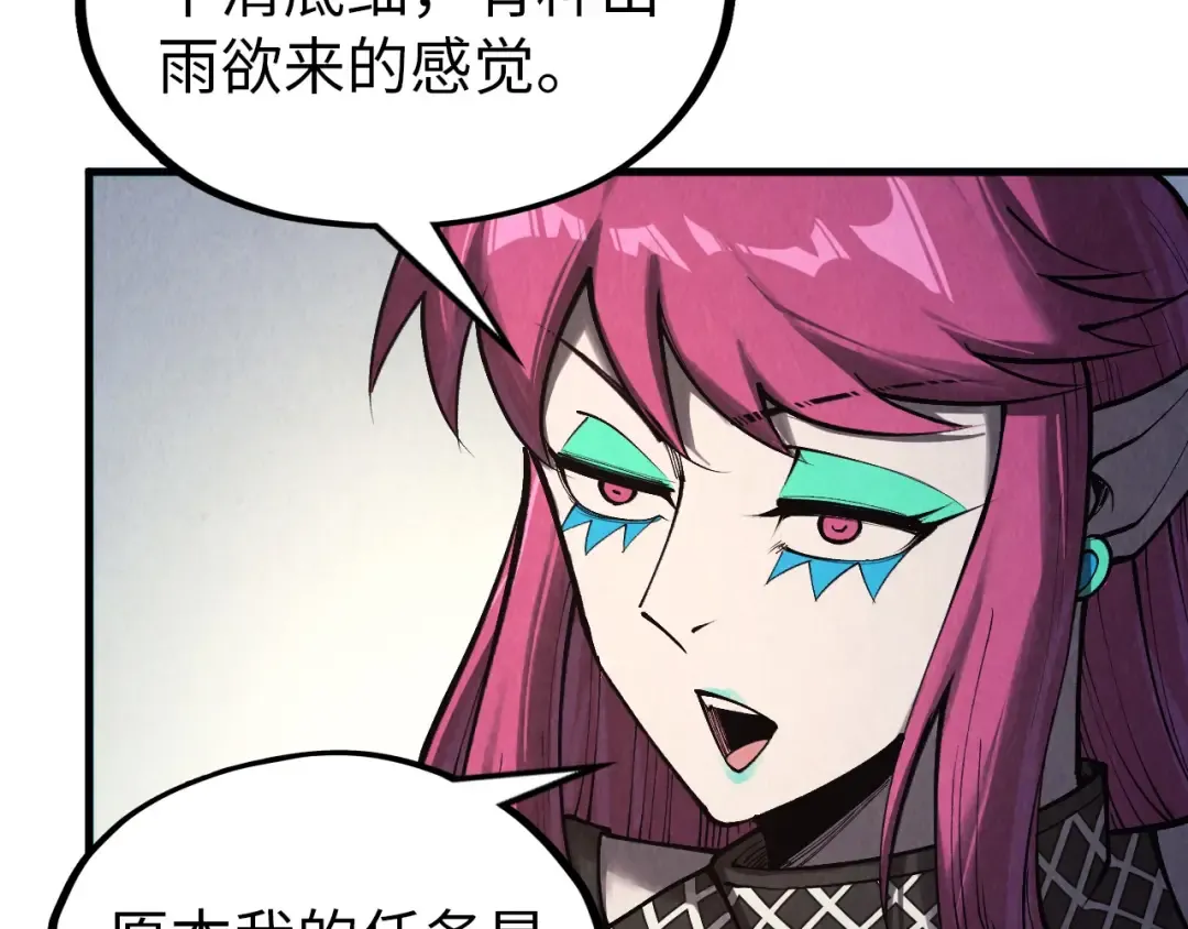 第325话 绝世武帝后人 第29页