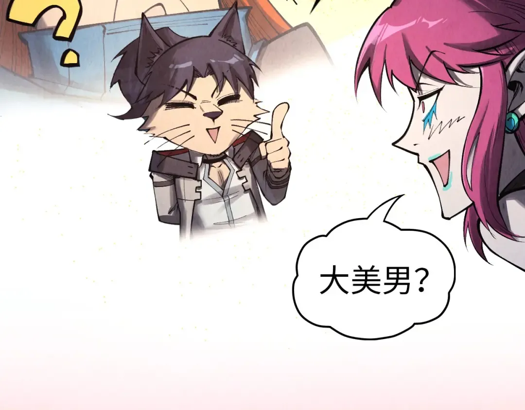 第325话 绝世武帝后人 第35页