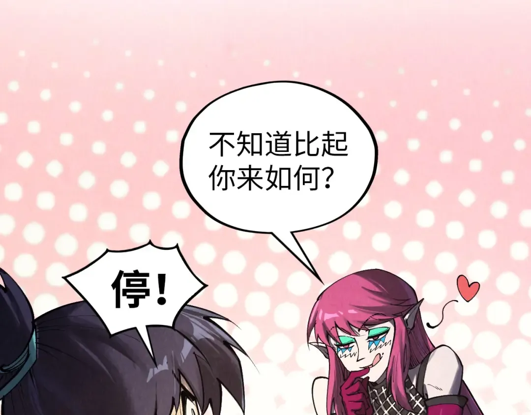 第325话 绝世武帝后人 第36页