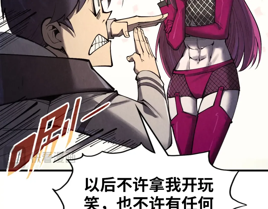 第325话 绝世武帝后人 第37页