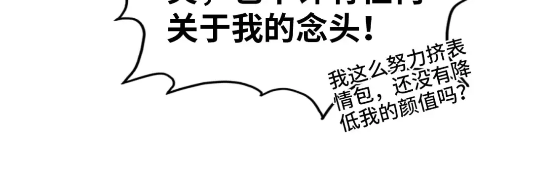 第325话 绝世武帝后人 第38页