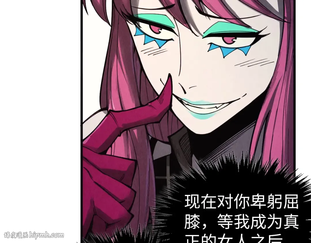 第325话 绝世武帝后人 第40页