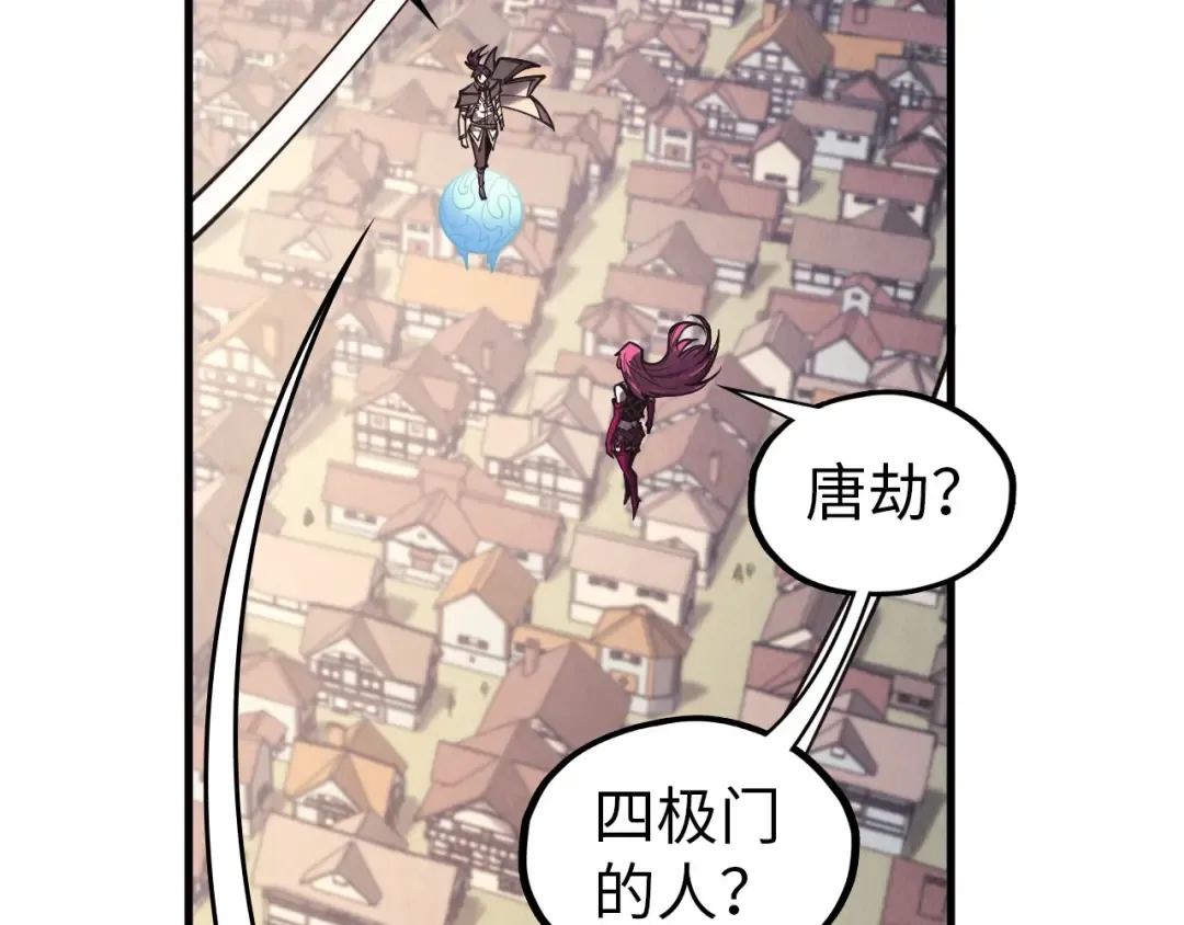 第325话 绝世武帝后人 第45页