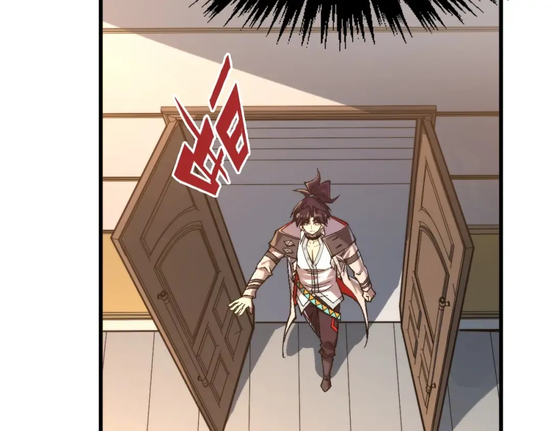 第325话 绝世武帝后人 第57页