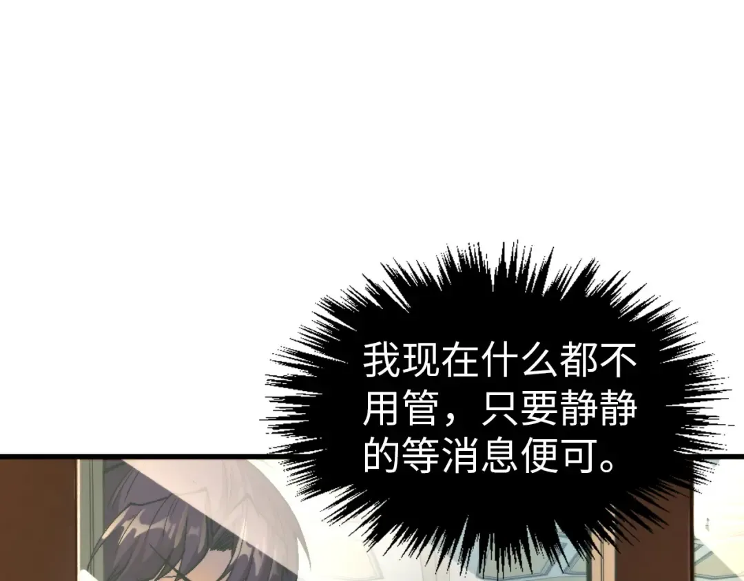 第325话 绝世武帝后人 第59页