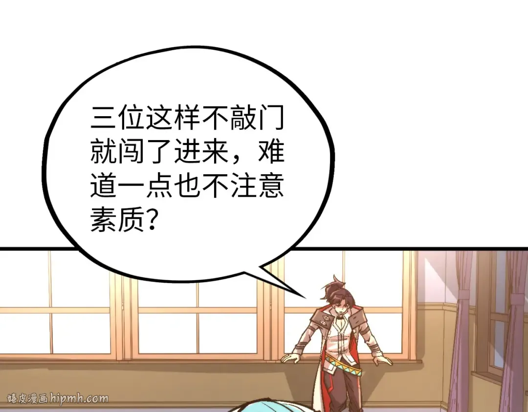 第325话 绝世武帝后人 第64页