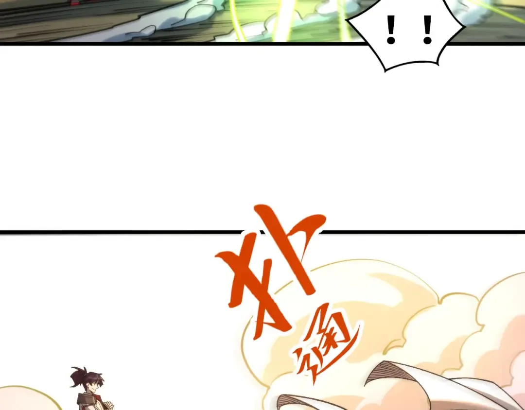 第325话 绝世武帝后人 第78页