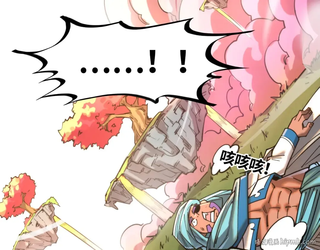 第325话 绝世武帝后人 第80页