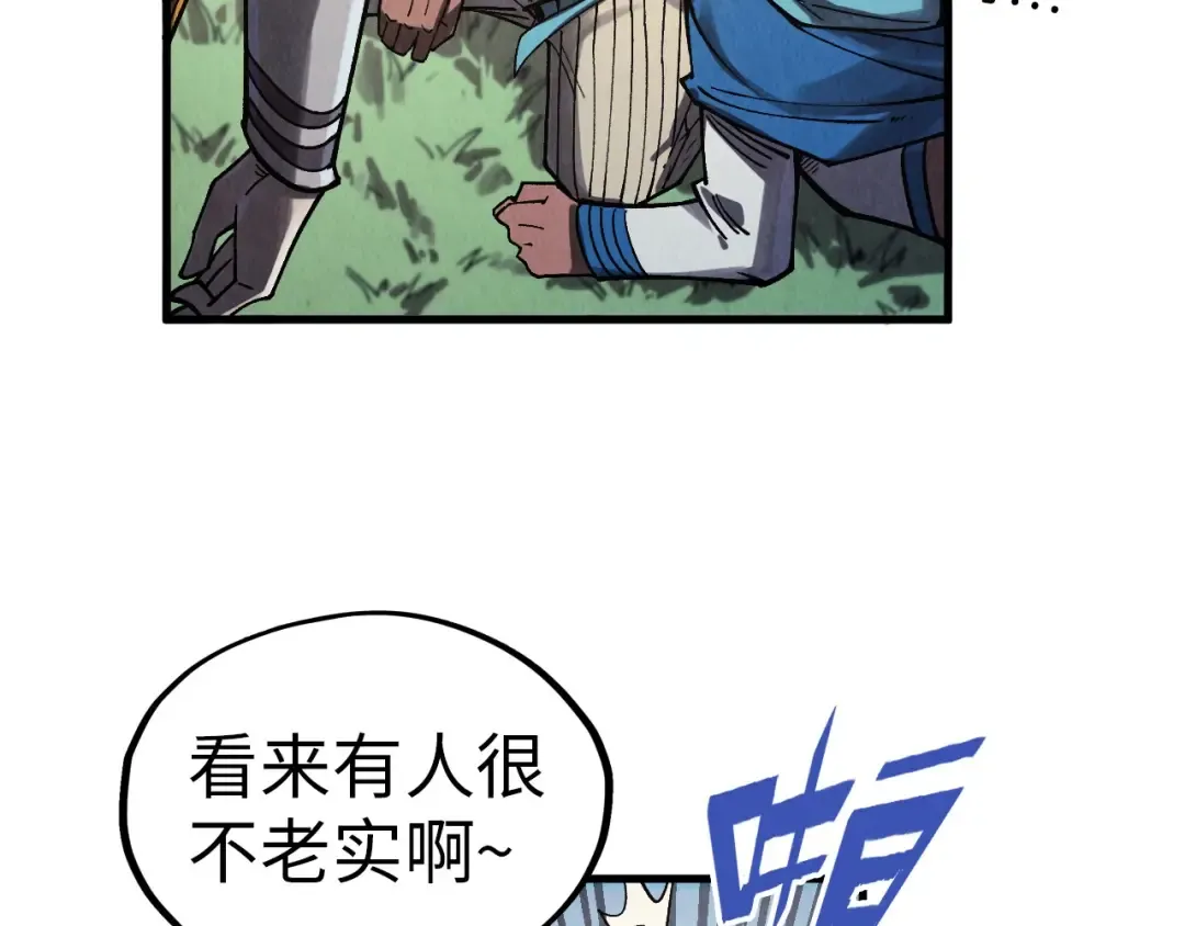 第325话 绝世武帝后人 第109页