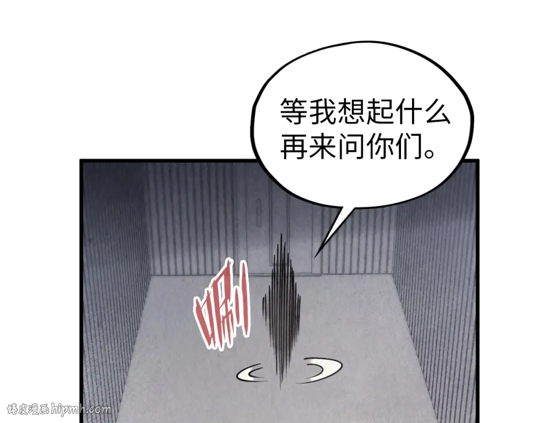 第325话 绝世武帝后人 第120页