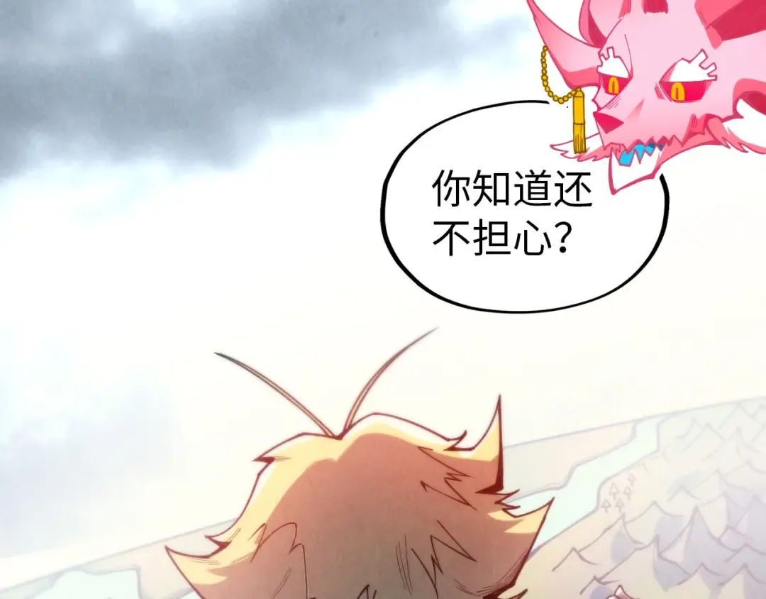 第325话 绝世武帝后人 第145页