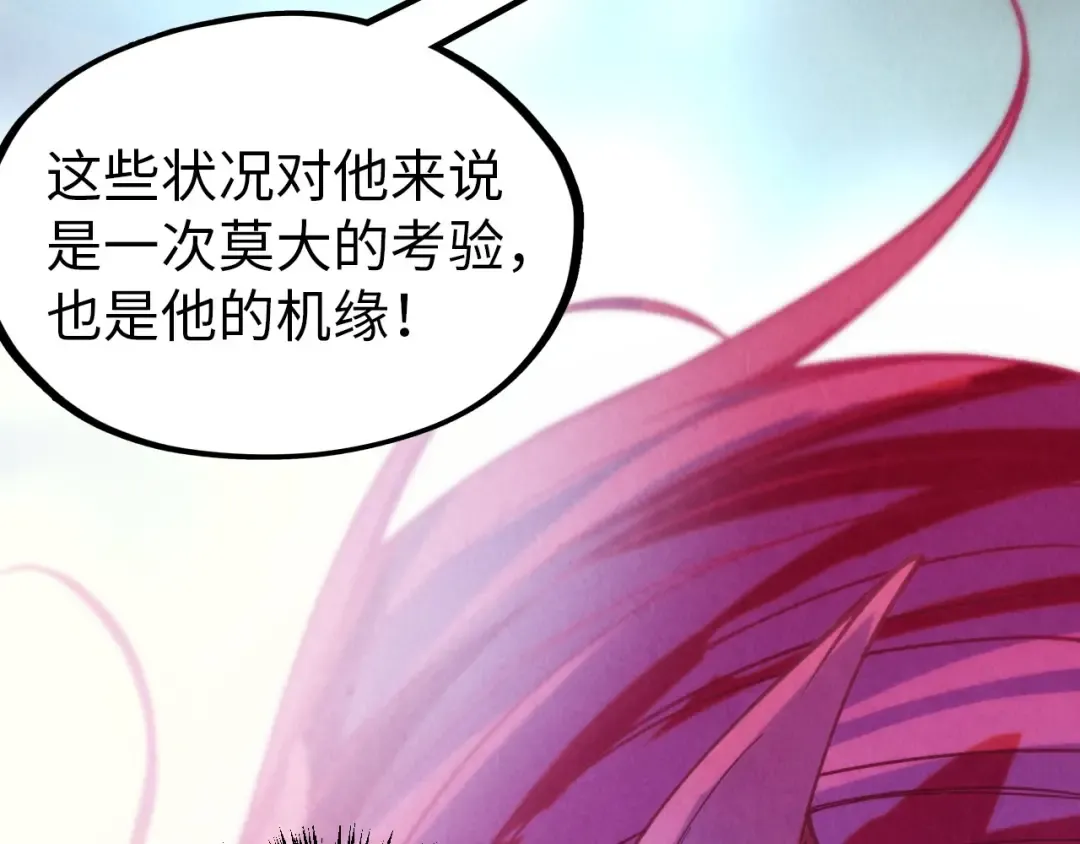 第325话 绝世武帝后人 第148页
