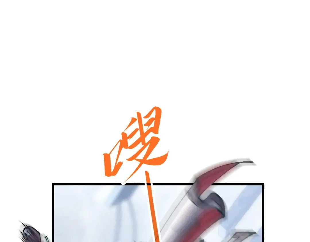 第325话 绝世武帝后人 第155页