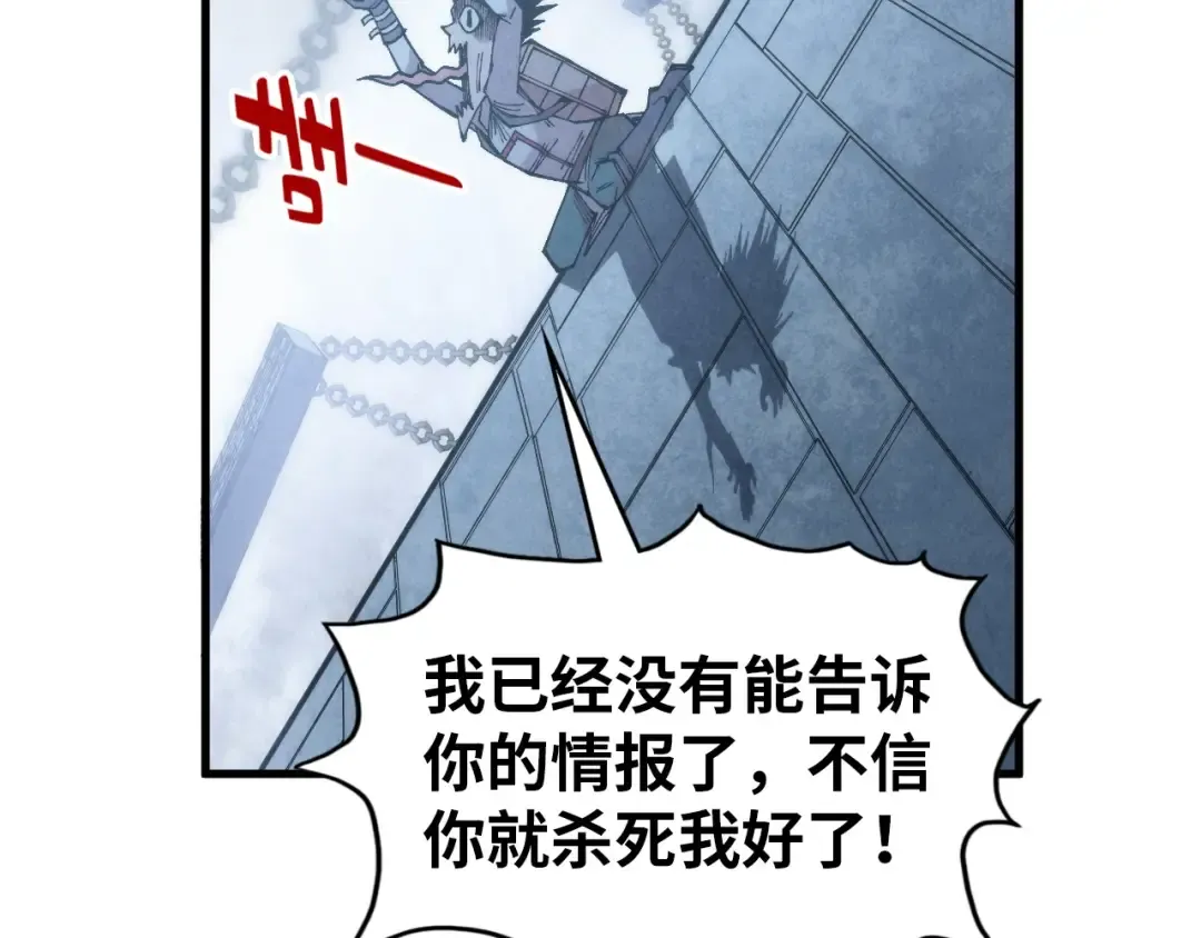 第325话 绝世武帝后人 第157页