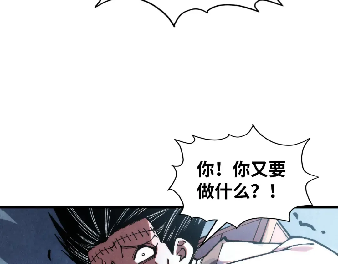 第325话 绝世武帝后人 第158页