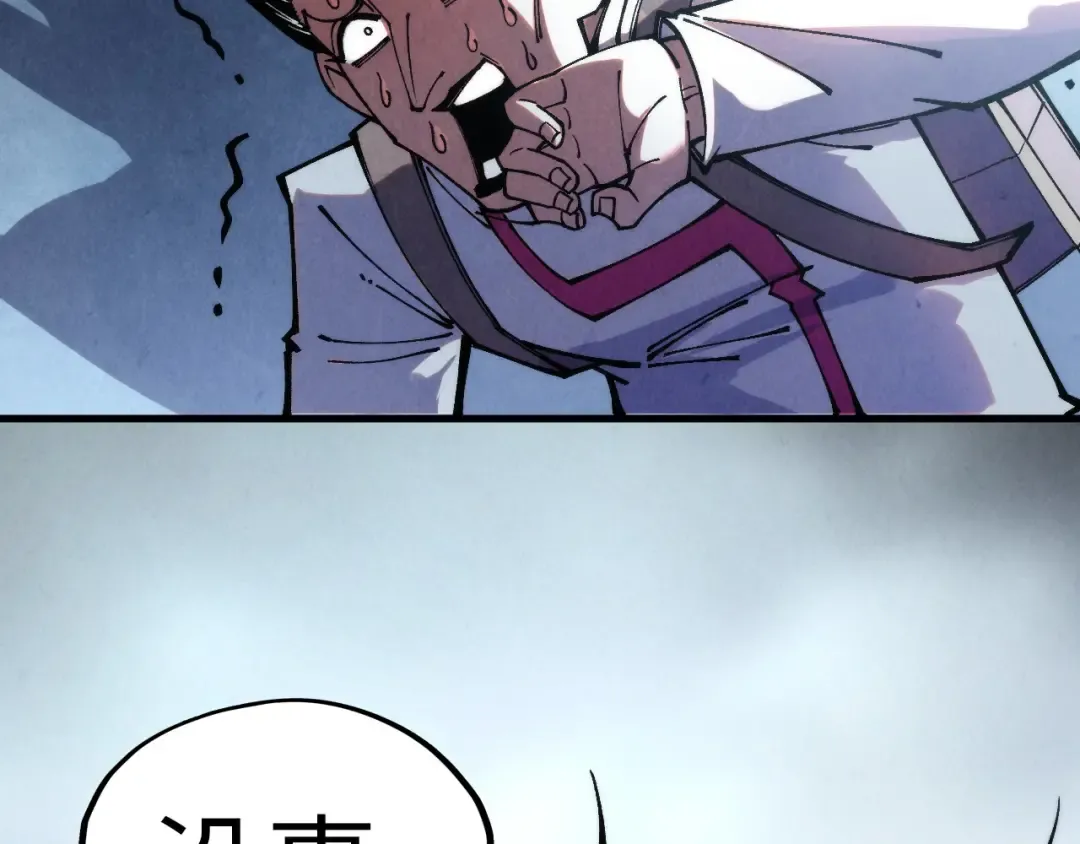 第325话 绝世武帝后人 第159页