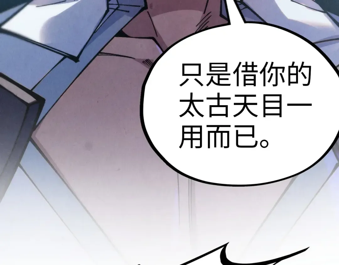 第325话 绝世武帝后人 第162页