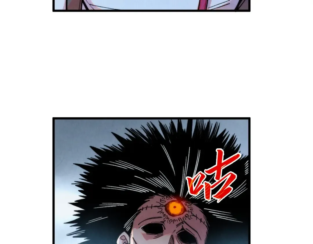 第326话 炼制石兽 第12页