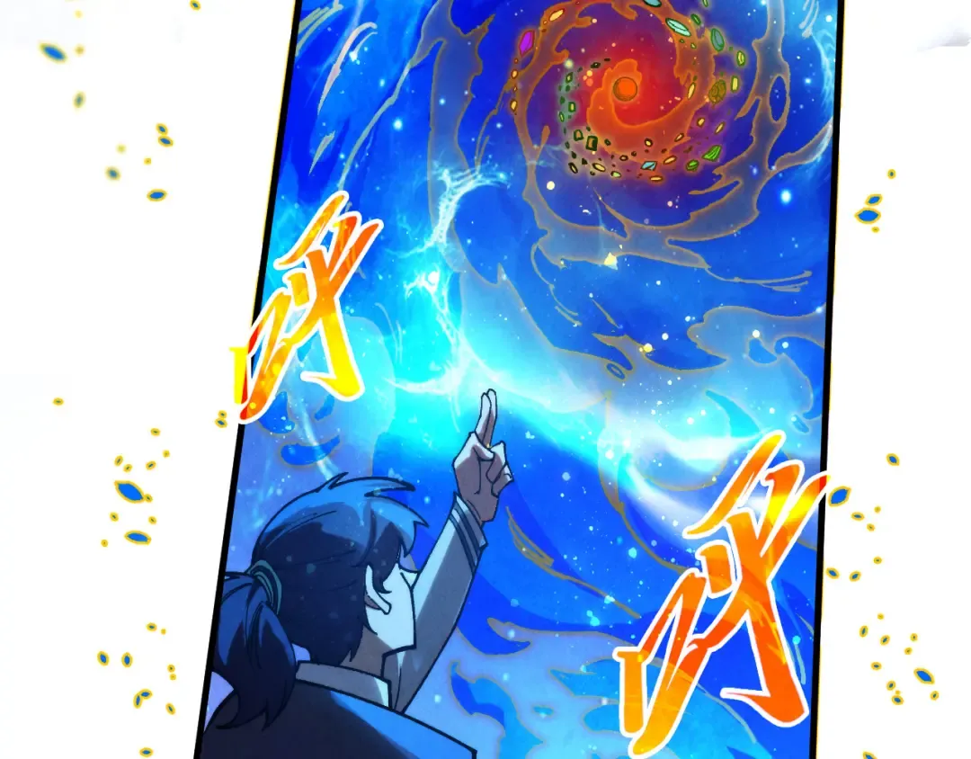 第326话 炼制石兽 第31页