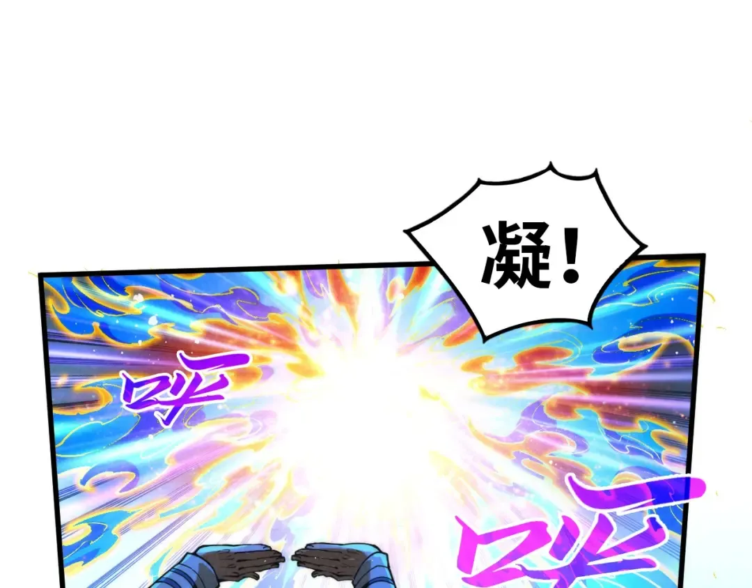 第326话 炼制石兽 第39页