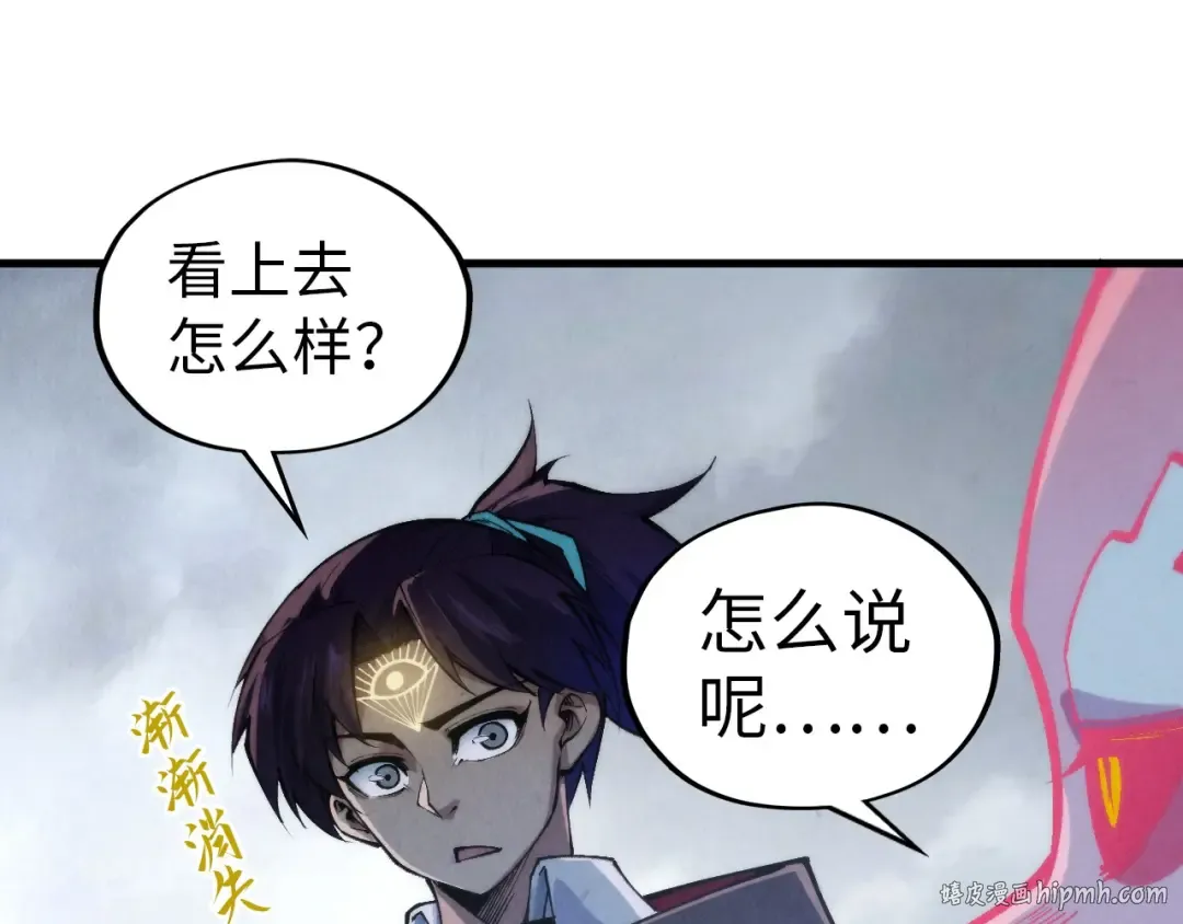 第326话 炼制石兽 第48页