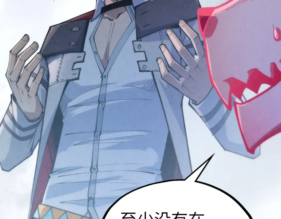 第326话 炼制石兽 第49页