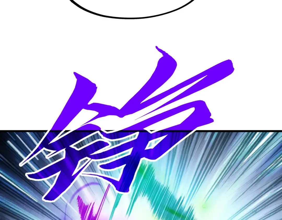 第326话 炼制石兽 第58页