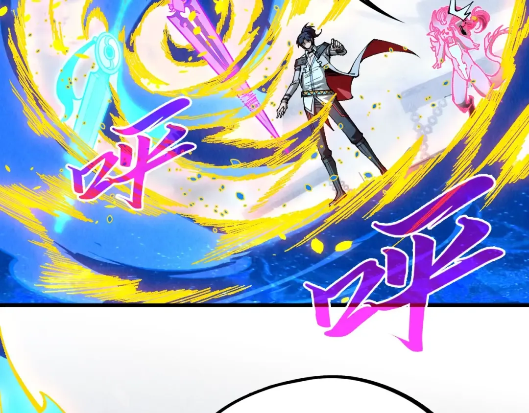 第326话 炼制石兽 第62页