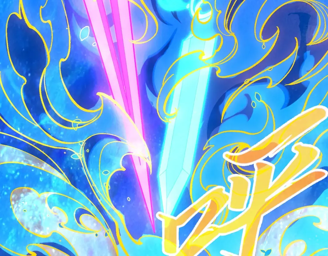 第326话 炼制石兽 第66页