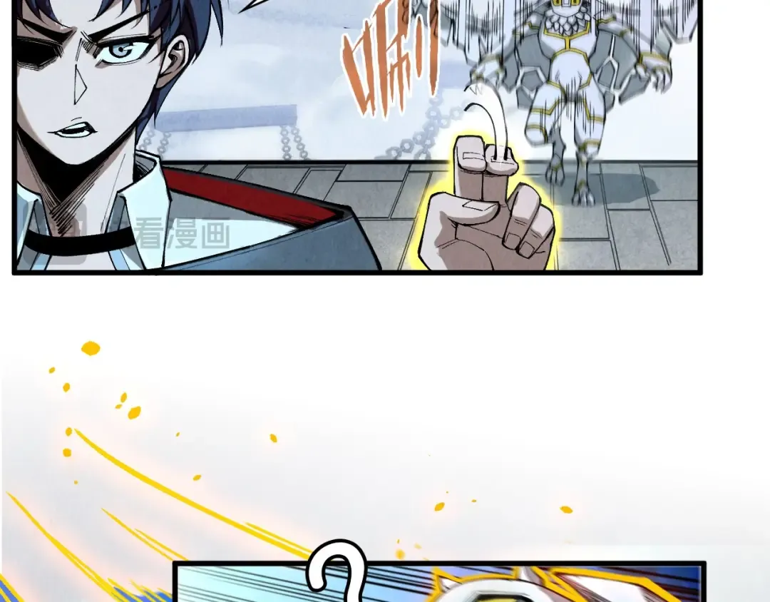 第326话 炼制石兽 第69页