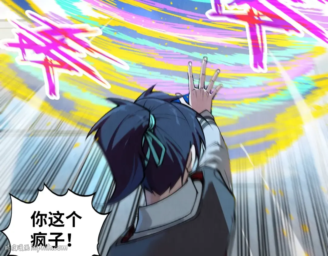 第326话 炼制石兽 第72页