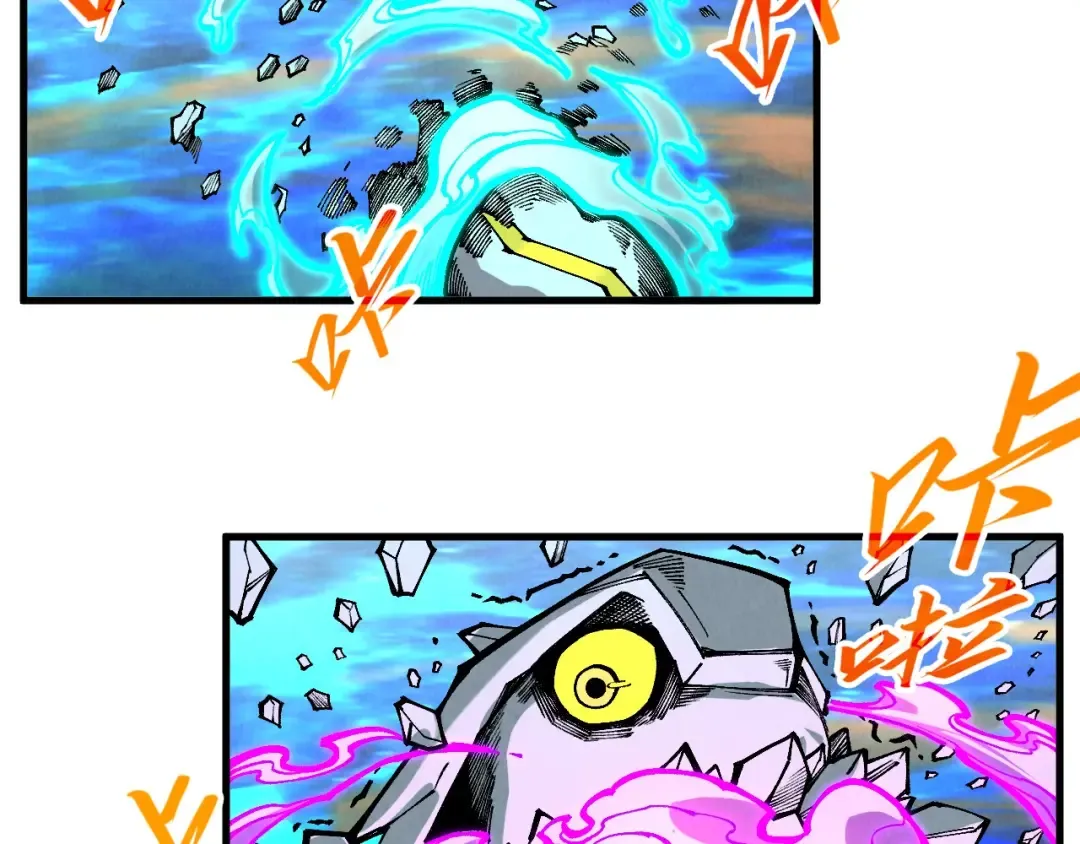 第326话 炼制石兽 第79页