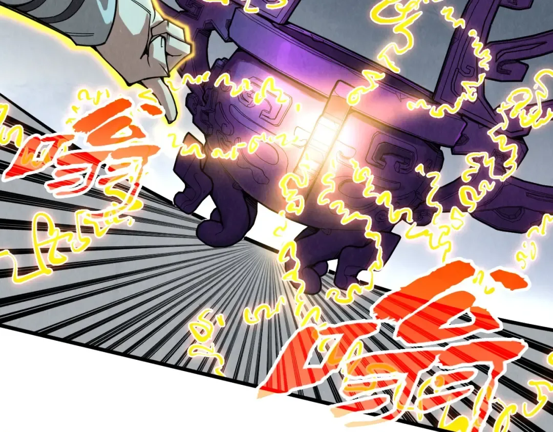 第326话 炼制石兽 第91页