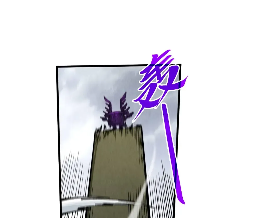 第326话 炼制石兽 第97页