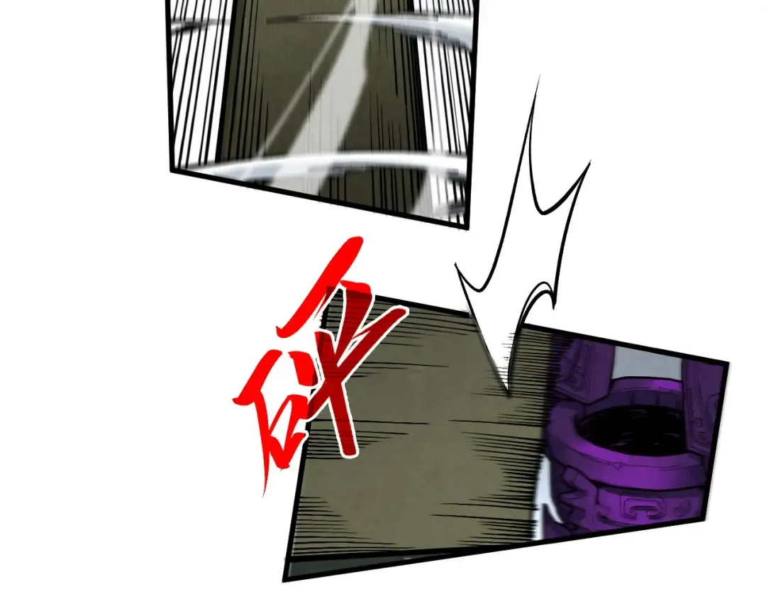 第326话 炼制石兽 第98页