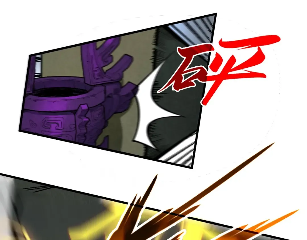 第326话 炼制石兽 第99页