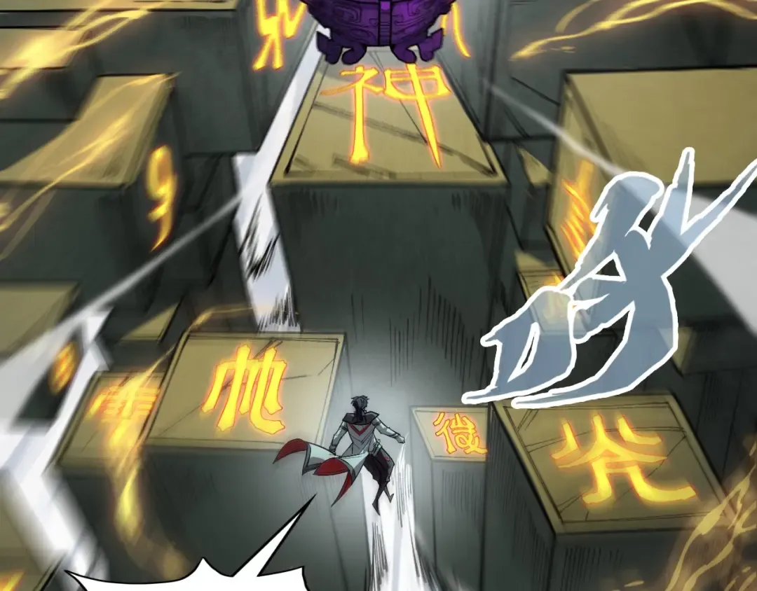 第326话 炼制石兽 第101页