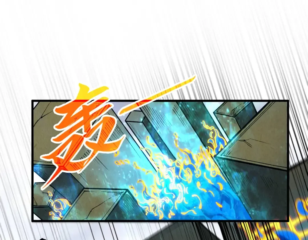 第326话 炼制石兽 第103页
