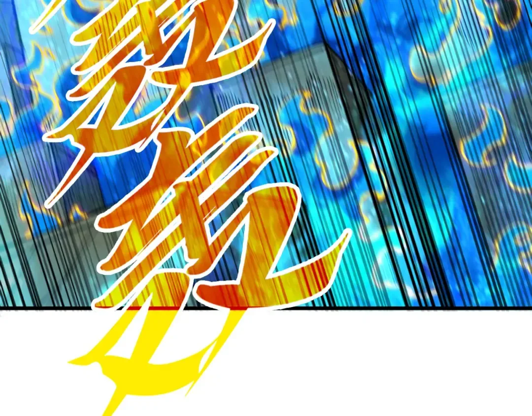 第326话 炼制石兽 第106页