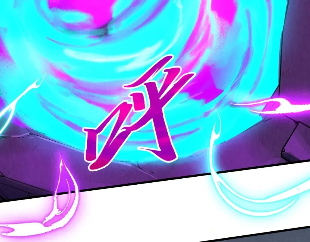 第326话 炼制石兽 第123页