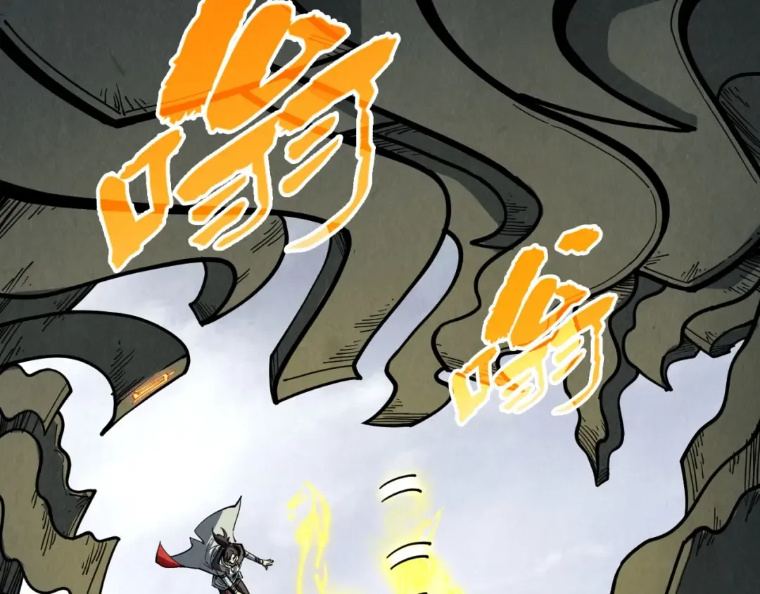 第326话 炼制石兽 第132页