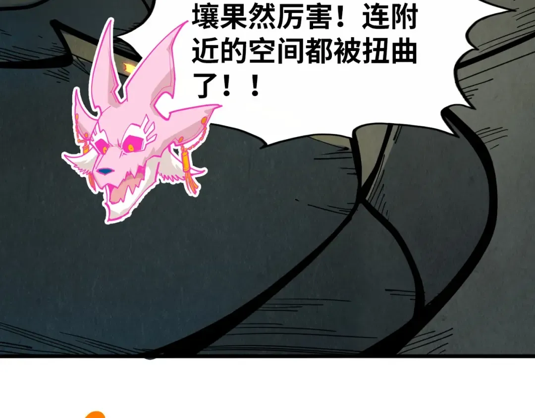 第326话 炼制石兽 第134页