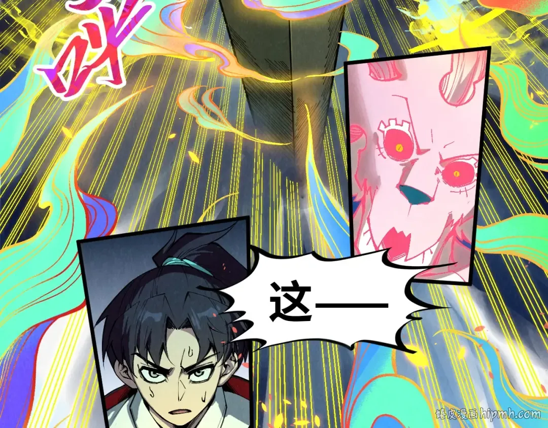 第327话 葫芦小金刚 第8页