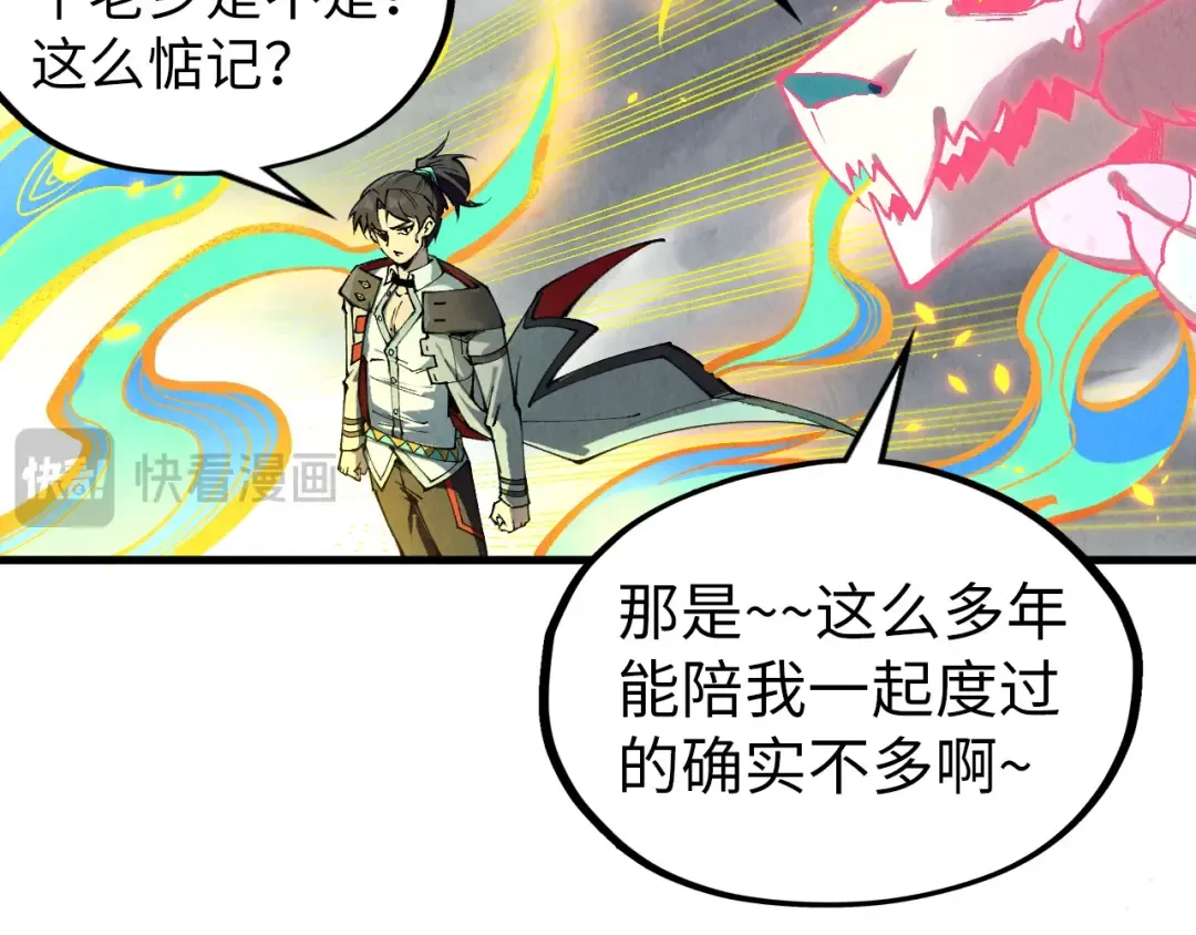 第327话 葫芦小金刚 第13页