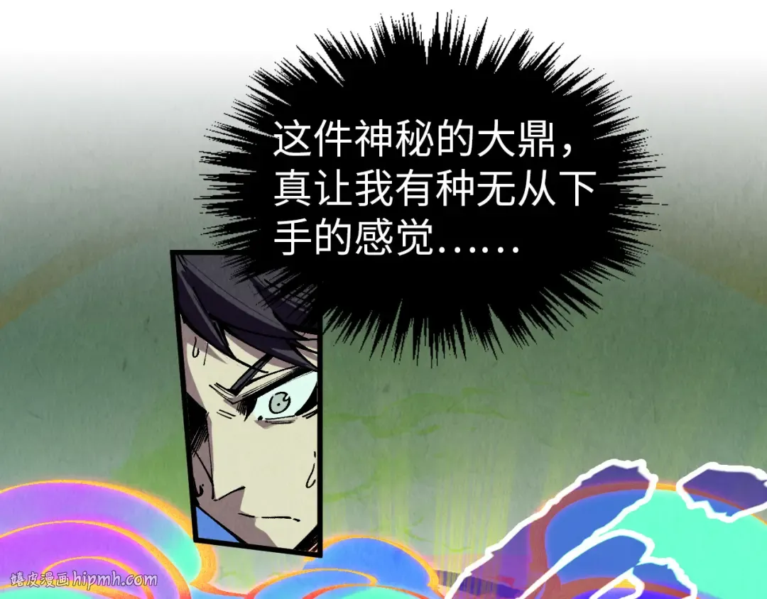 第327话 葫芦小金刚 第16页