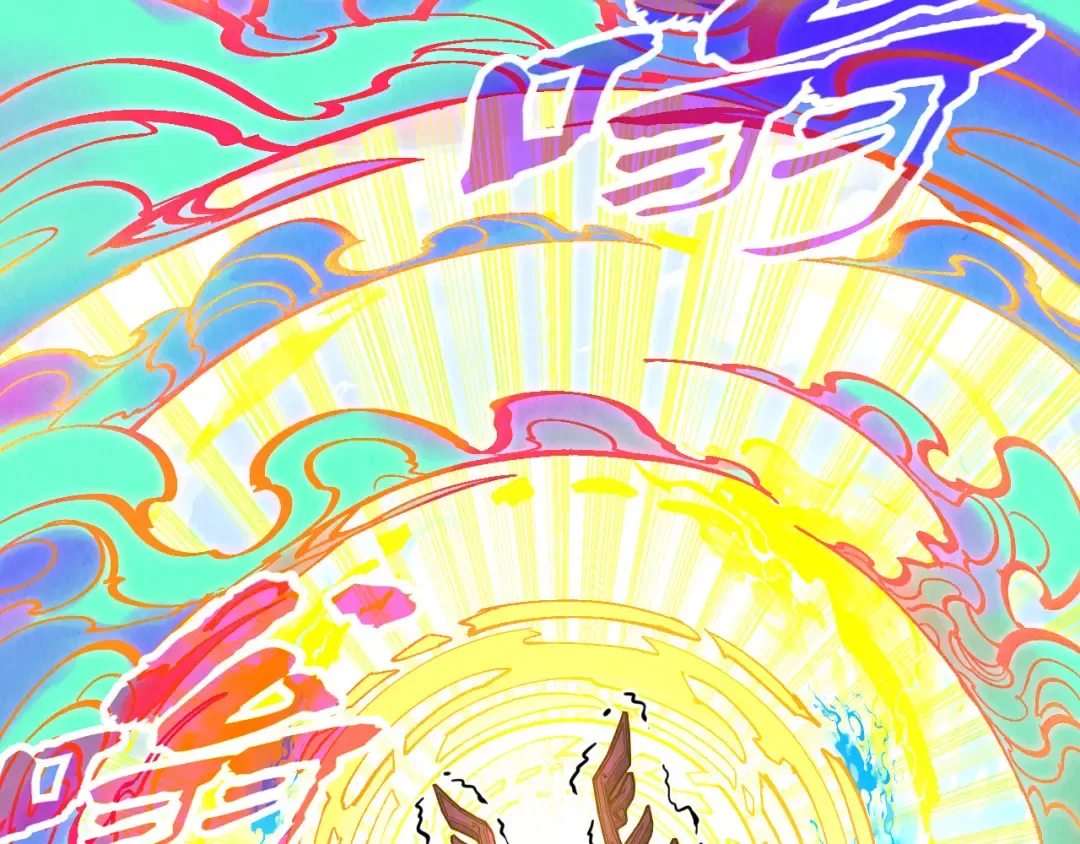 第327话 葫芦小金刚 第17页
