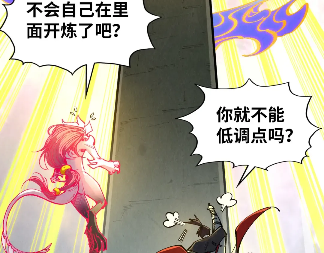 第327话 葫芦小金刚 第19页