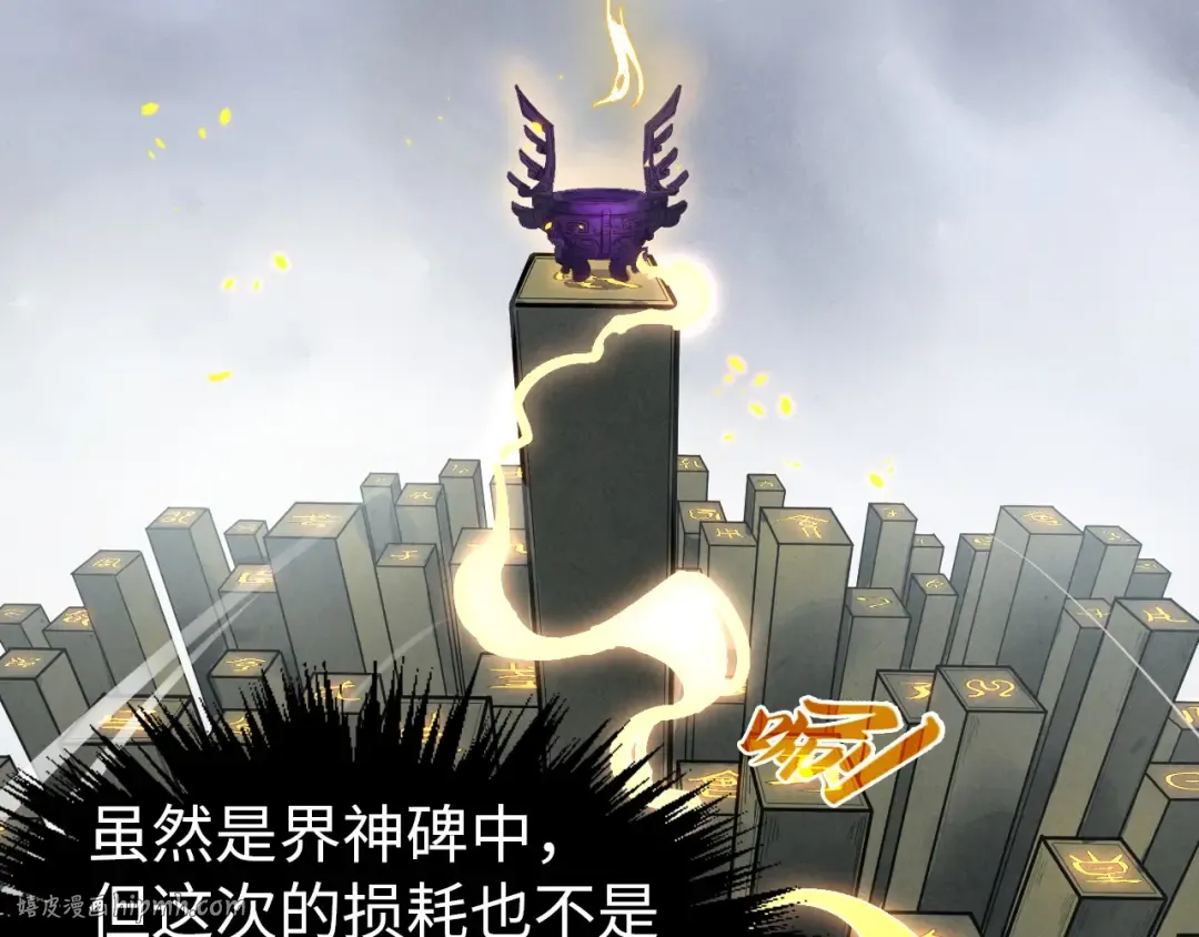 第327话 葫芦小金刚 第40页